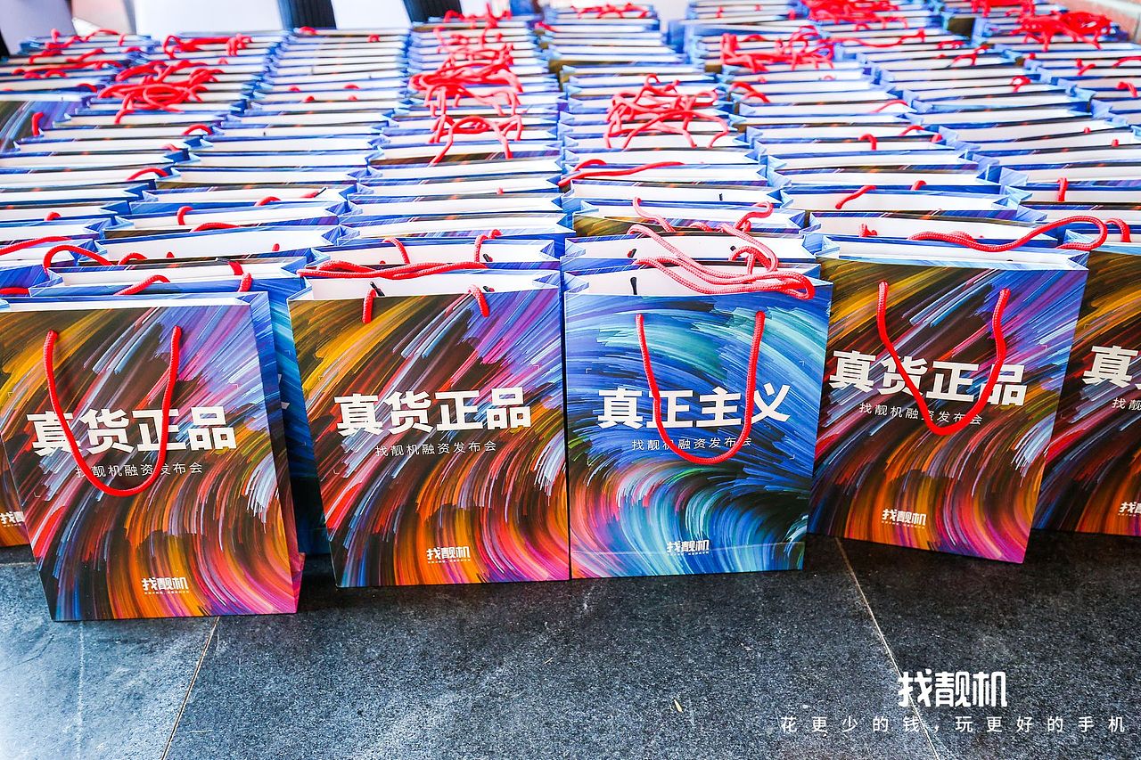 #真货正品 真正主义#（图ZMTIyOTY1NDQ4） - 品牌 - 站酷设计师朴桑原创素材 - 站酷ZCOOL