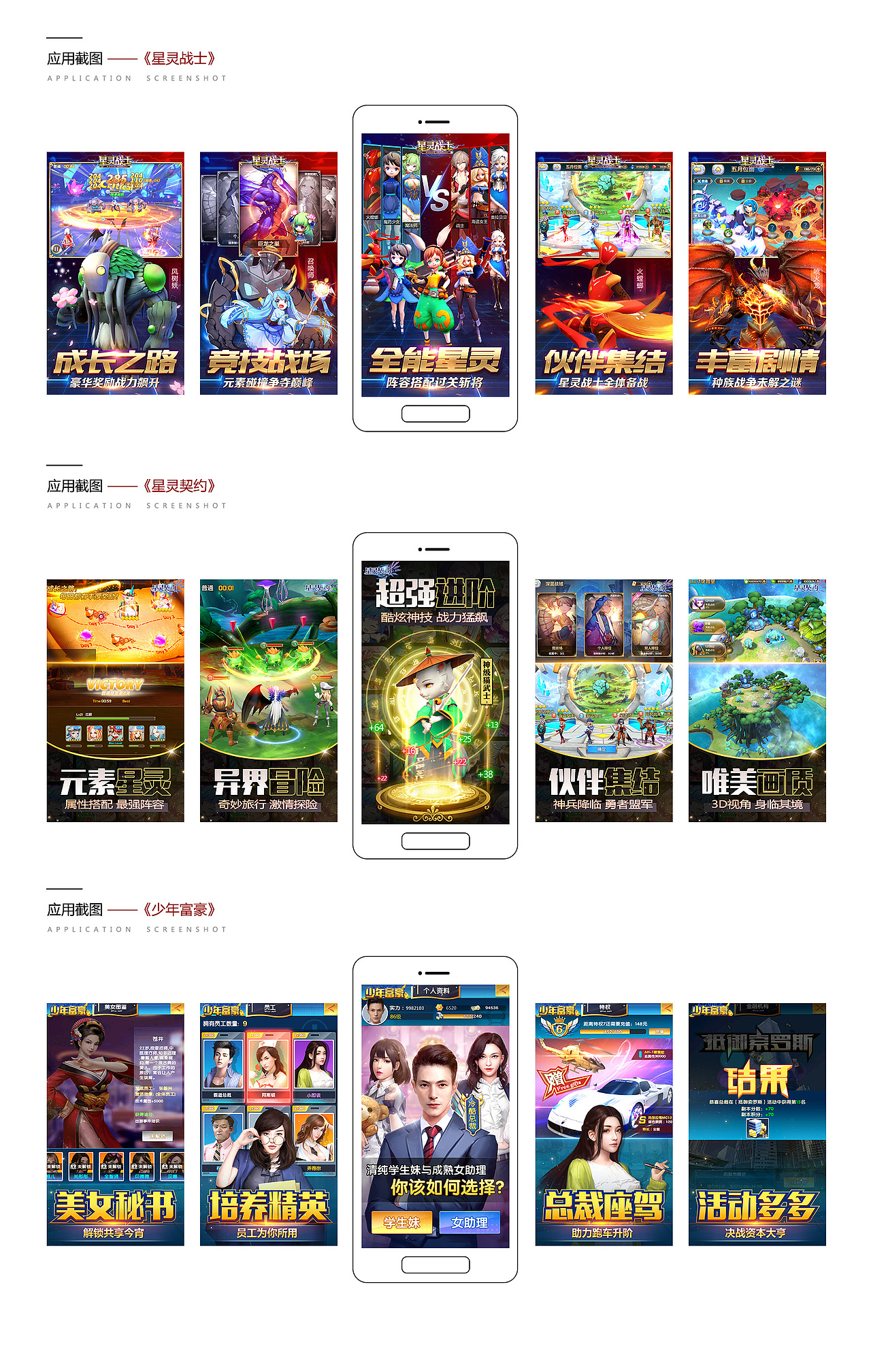 2018商店图整理（图ZMTI5ODA3NDk2） - 游戏/娱乐 - 站酷设计师挥洒风口浪尖原创素材 - 站酷ZCOOL