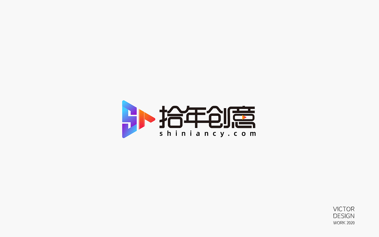 2020一季度LOGO作品集（图ZMjA0NDkyNzYw） - Logo - 站酷设计师威威威少原创素材 - 站酷ZCOOL