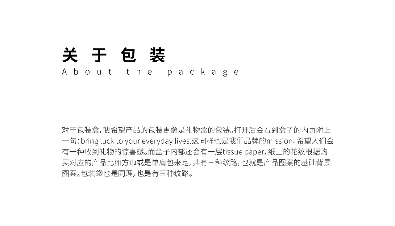 非遗广绣文创品牌设计-毕业设计（图ZMjA3NzgxOTU2） - 品牌 - 站酷设计师鳕鱼tsang原创素材 - 站酷ZCOOL