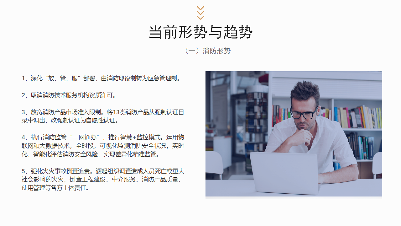 PPT（图ZMjEzMDU3Mjg4） - PPT/Keynote - 站酷设计师Snow赵原创素材 - 站酷ZCOOL