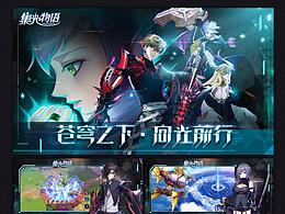 2018-2020-游戲作品