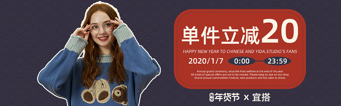 2020.1.6年货节电商女装活动钻展图合集（图ZMjE3MzUyMDQw） - 电商 - 站酷设计师迪安迪原创素材 - 站酷ZCOOL