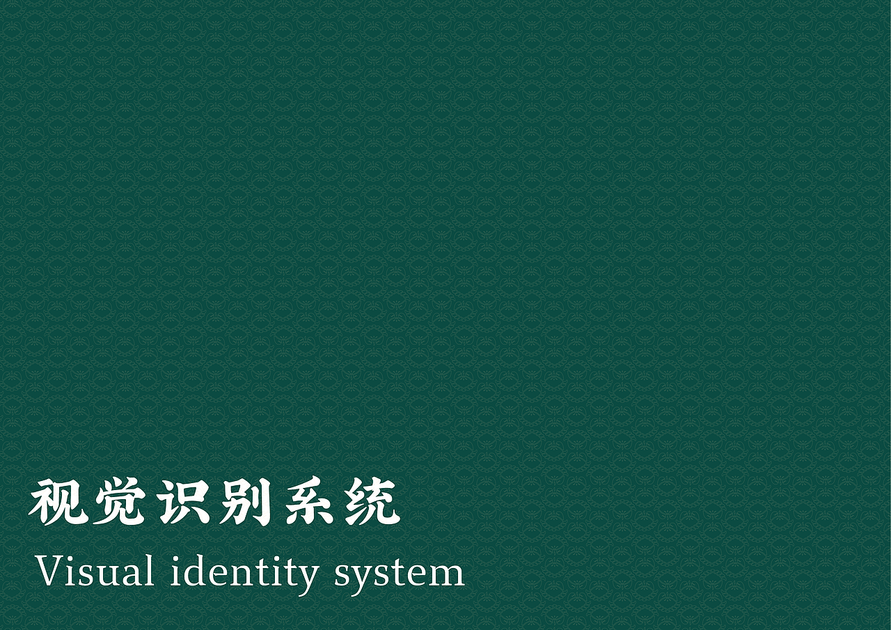 品牌全案 | 易记蟹黄汤包餐饮品牌全案