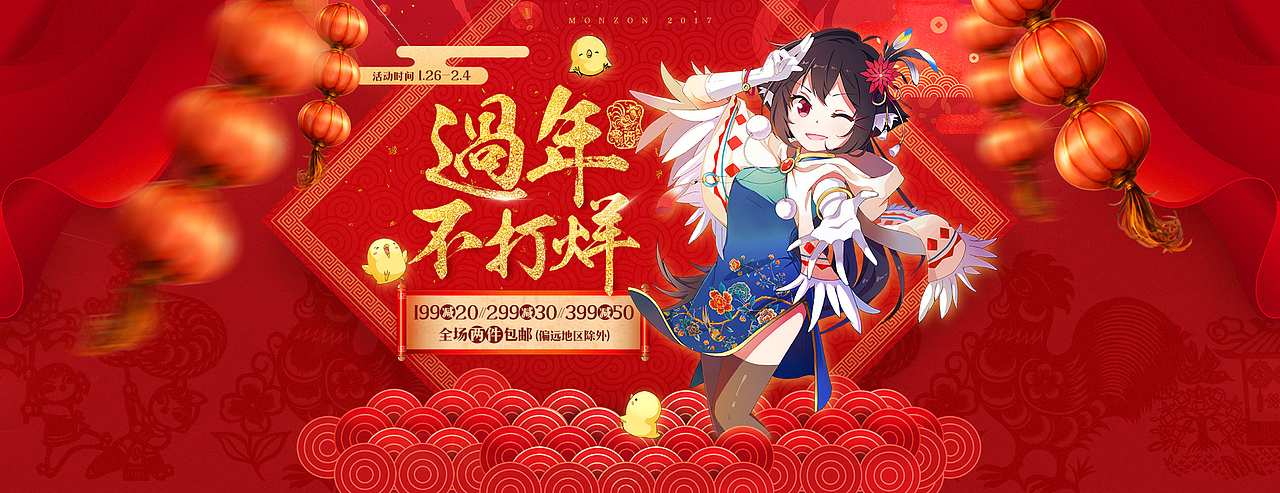 ❀（图ZNzAxMjY5OTY=） - 运营设计 - 站酷设计师曜Shea原创素材 - 站酷ZCOOL