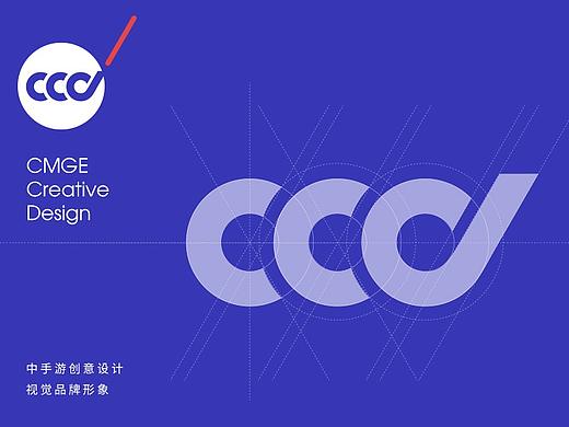 中手游创意设计团队ccd