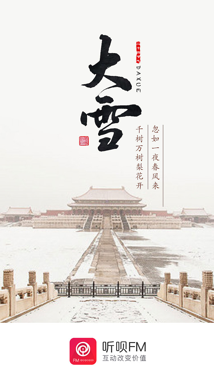 物料海报专题页（图ZMTYyNzg1MTk2） - 宣传物料 - 站酷设计师tianshu814原创素材 - 站酷ZCOOL