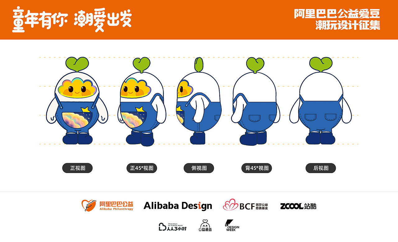 云豆豆.缤纷的彩色梦,斑斓的色彩梦