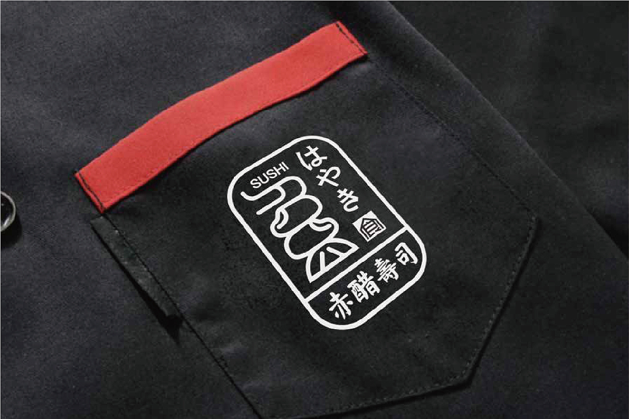 玲喜寿司--logo设计