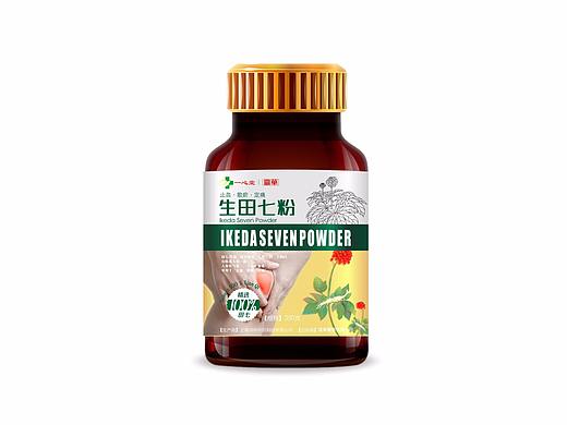 田七粉 药盒及瓶贴设计