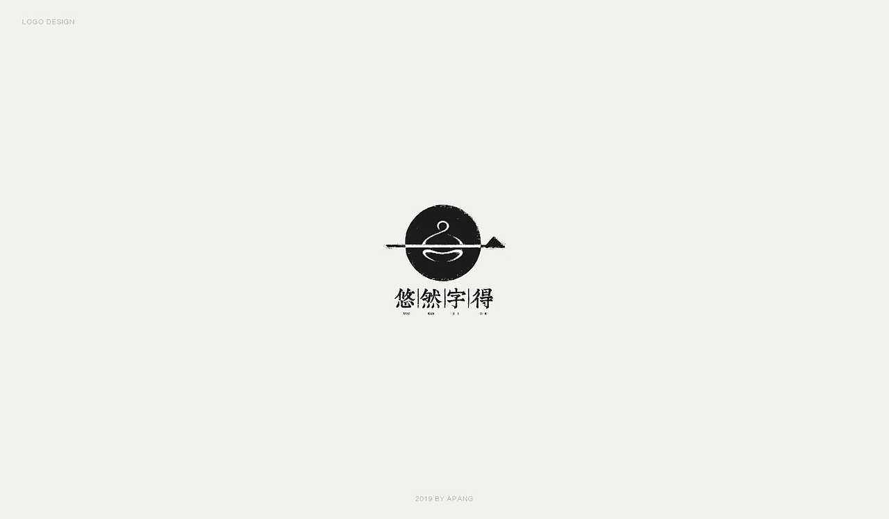 中式标志合集（图ZMTYxNTY1NjAw） - Logo - 站酷设计师阿胖阿胖原创素材 - 站酷ZCOOL