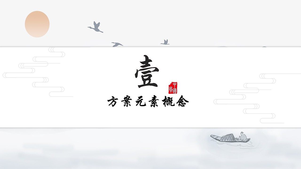 软装方案（图ZMTYzNTkzNzE2） - 家装设计 - 站酷设计师淡永明原创素材 - 站酷ZCOOL