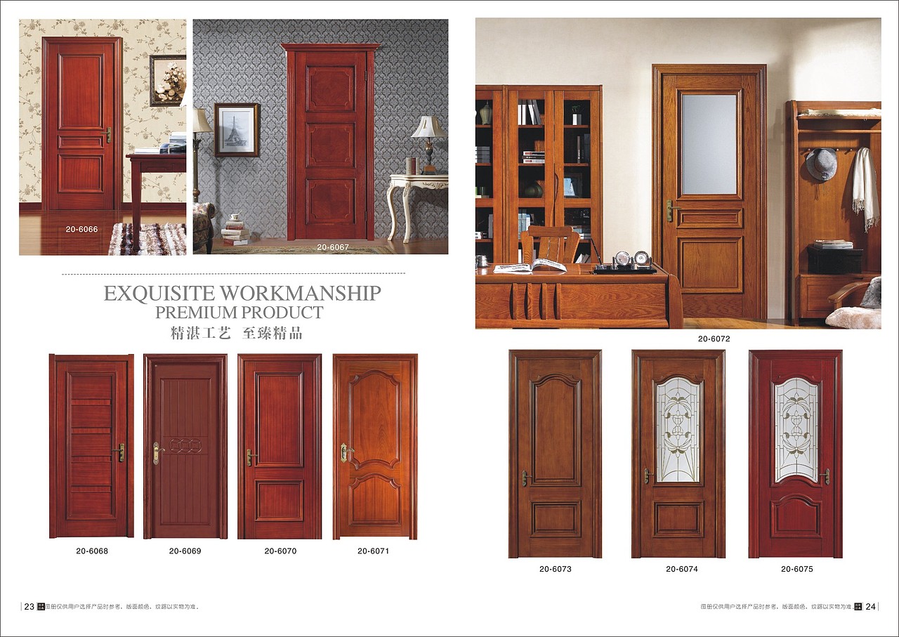 精致木门图册设计精美色卡烤漆门实木门定制图册印刷