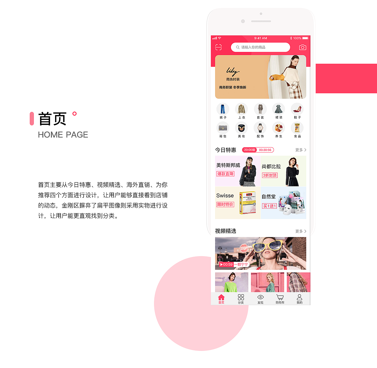 电商类（图ZMTg4NzQ1NDYw） - APP界面 - 站酷设计师dayanzhi原创素材 - 站酷ZCOOL