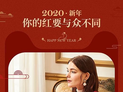 2020个人总结-专辑