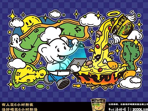 熬夜充电站 | 白象汤好喝海报插画设计
