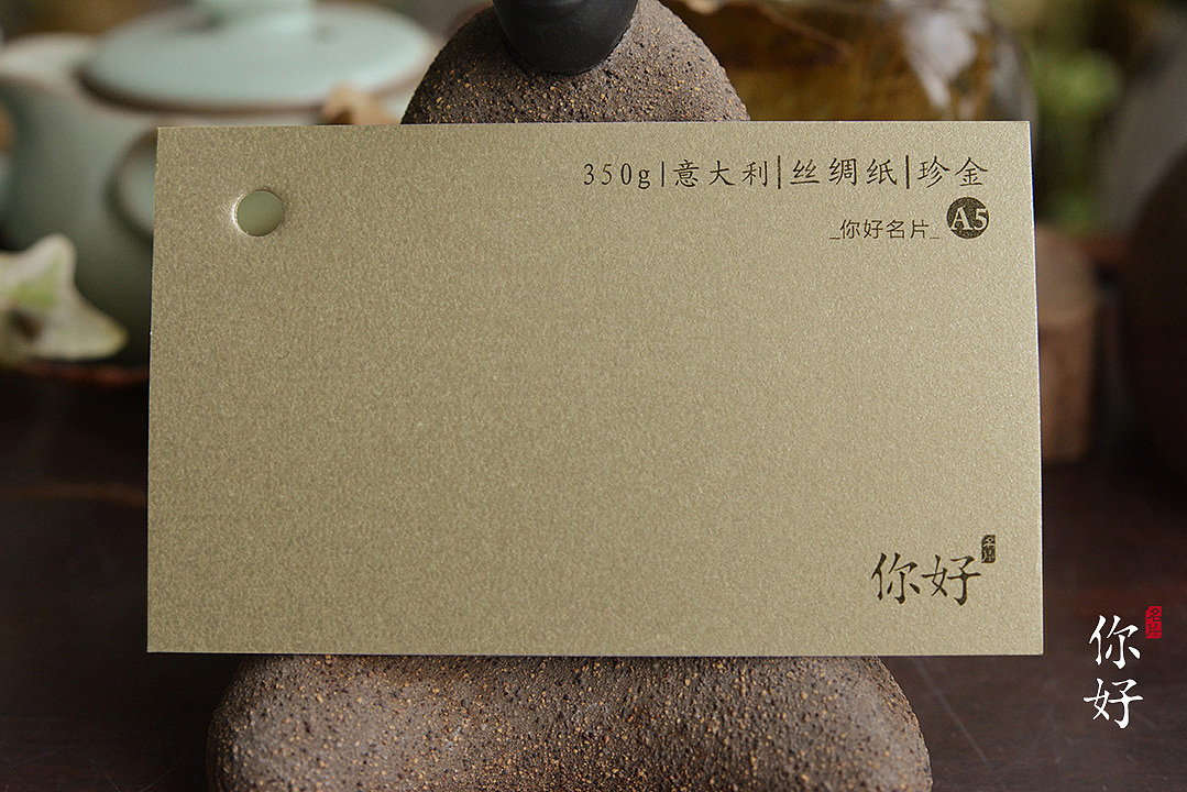 你好名片||【设计师福利】特种纸名片纸样高清图片大放送！超齐全！