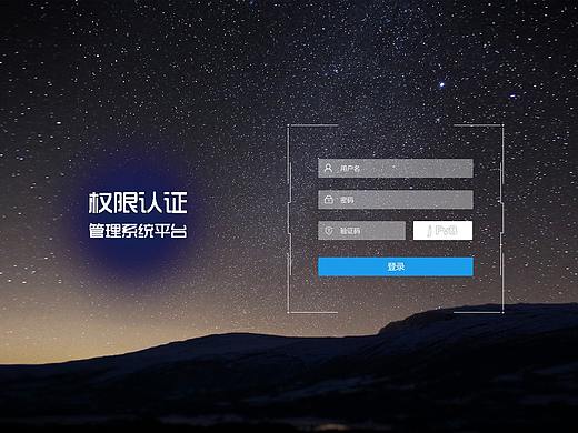 权限登录（个人主页-ZMjkyNzU0OTI=） - 其他UI - 站酷设计师冬儿要开心原创素材 - 站酷ZCOOL