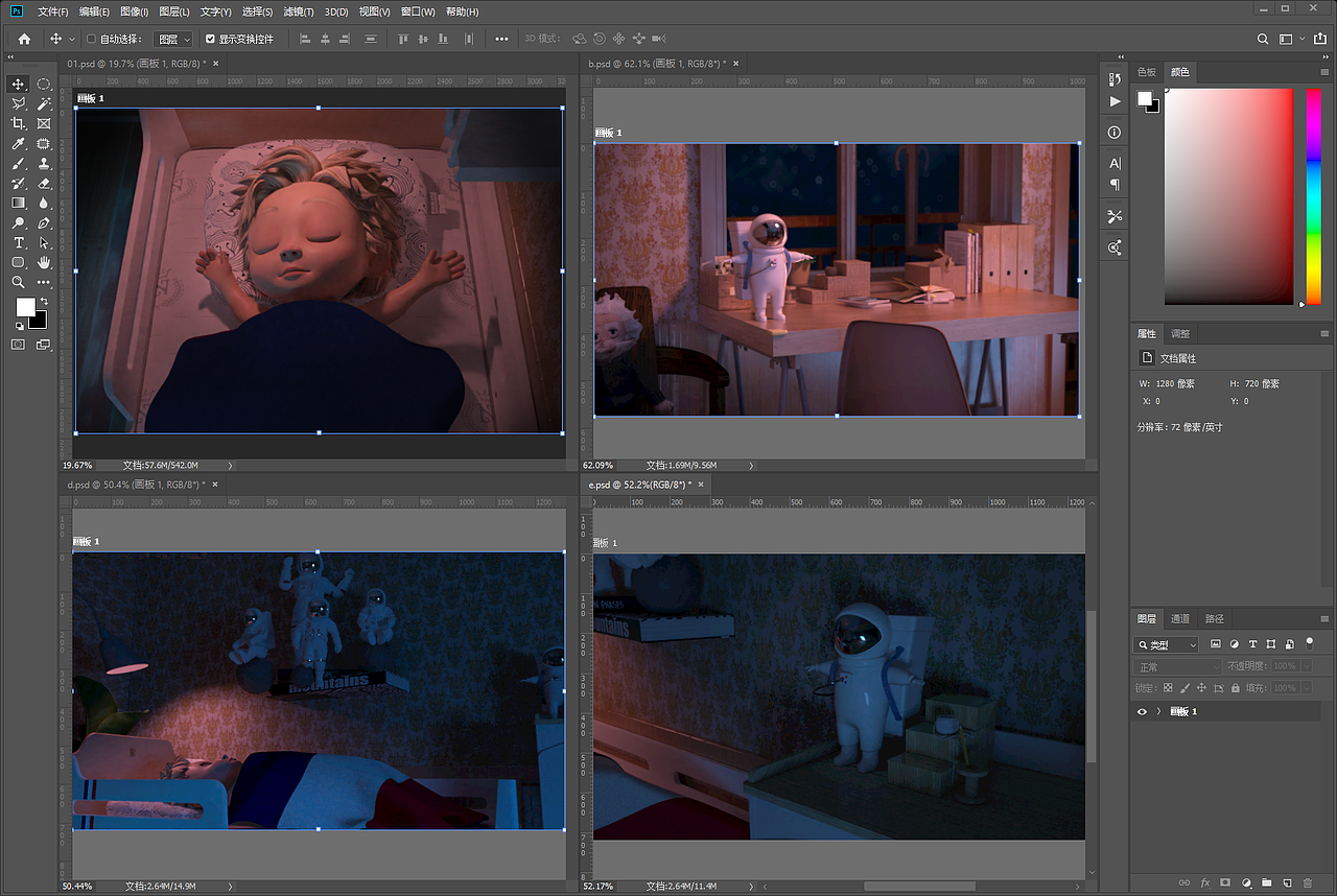 享受梦想（图ZMjM5MTA2ODc2） - 动画/影视 - 站酷设计师阿果丶原创素材 - 站酷ZCOOL