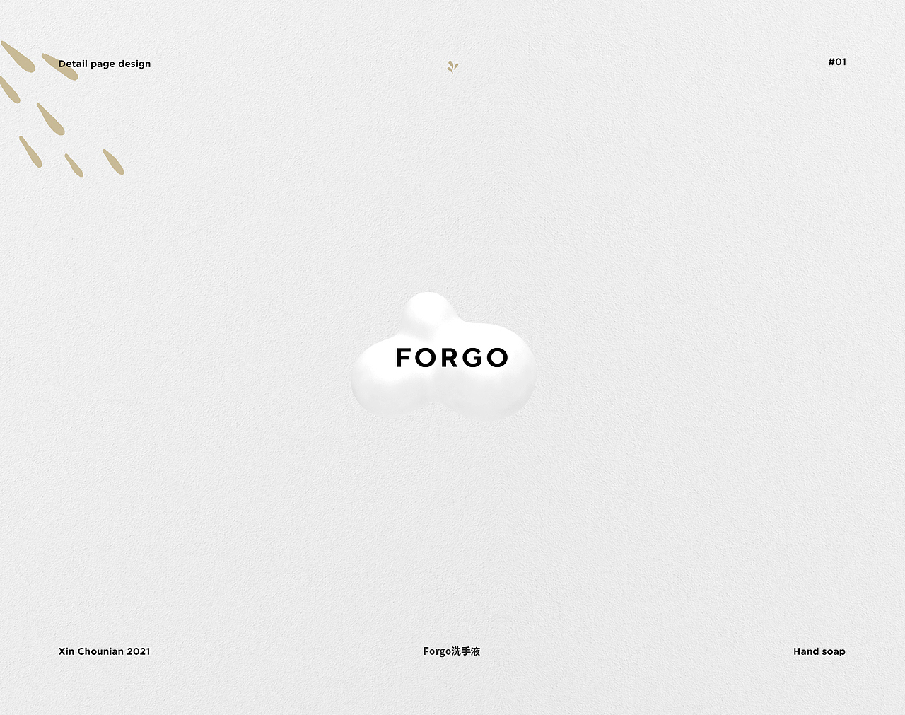 详情页（图ZMjg3NzA1OTQ4） - 电商 - 站酷设计师Lio211原创素材 - 站酷ZCOOL