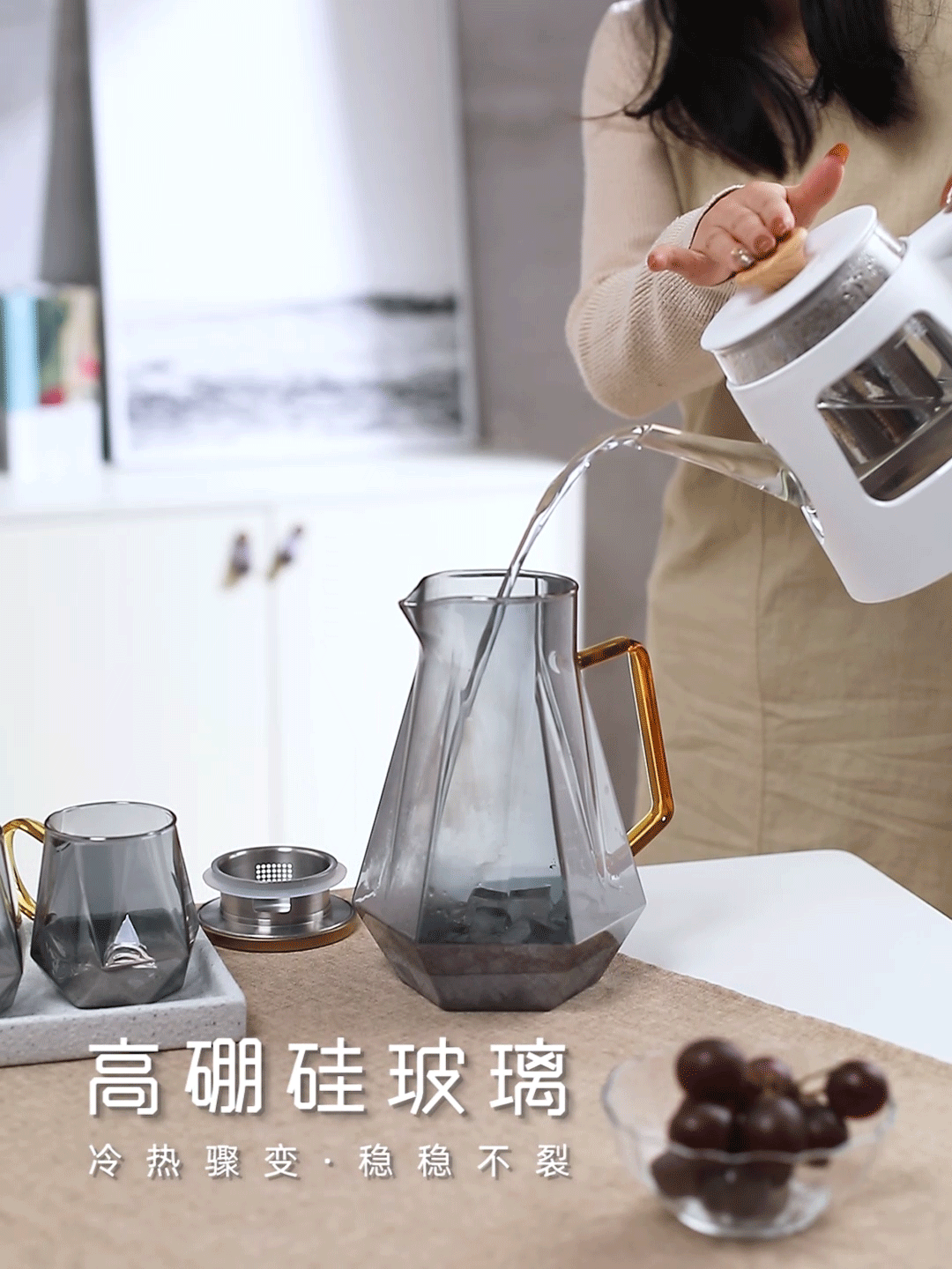 产品视频-玻璃冷水壶