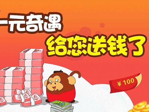 金融类banner