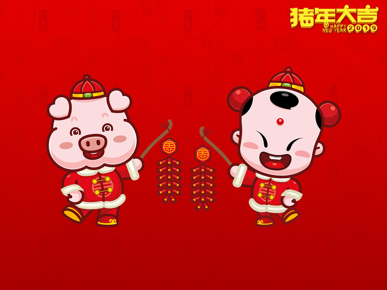 招财童子猪年大吉系列