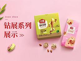 零食详情