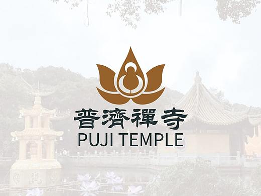 普济禅寺LOGO提案