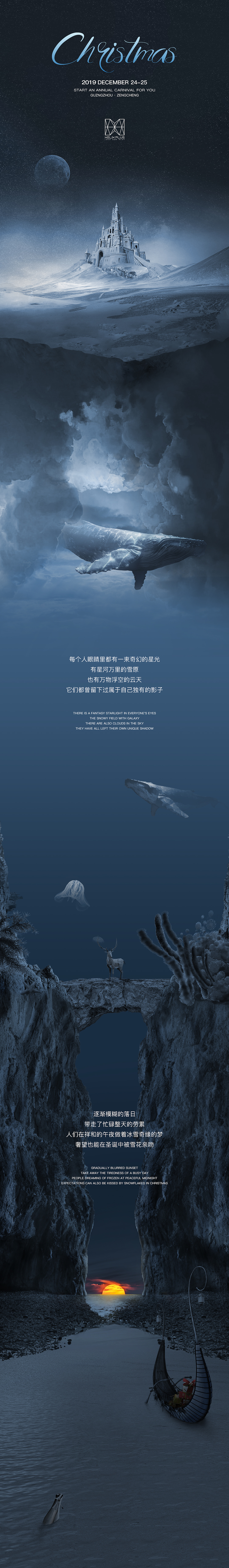 圣诞节主题推文