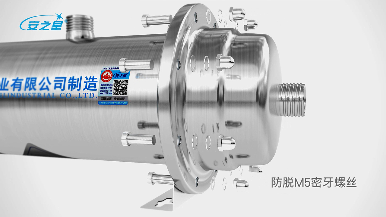 净水器三维产品演示01（图ZNTA0Mjg1OTY=） - 动画/影视 - 站酷设计师Lin_sky原创素材 - 站酷ZCOOL