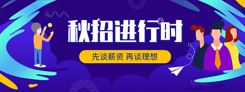 商业banner（图ZMTkwMDY4NzE2） - 其他UI - 站酷设计师王墨一原创素材 - 站酷ZCOOL