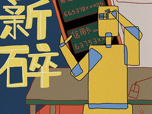 社畜设计师表情包(二)
