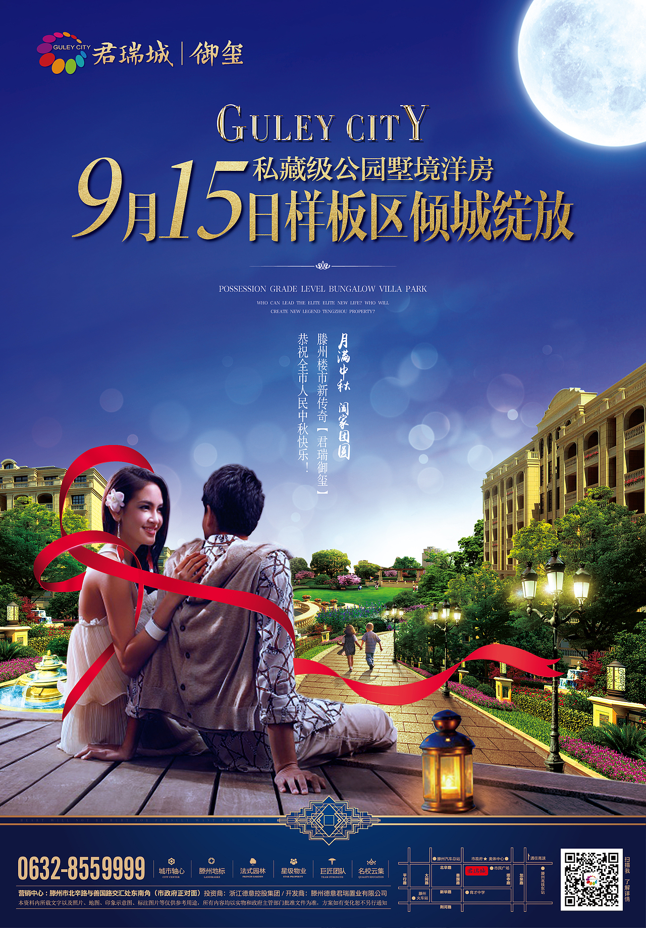 杂七杂八的报广（图ZNzIxMDA5NjQ=） - 宣传物料 - 站酷设计师贾斯汀ZP原创素材 - 站酷ZCOOL