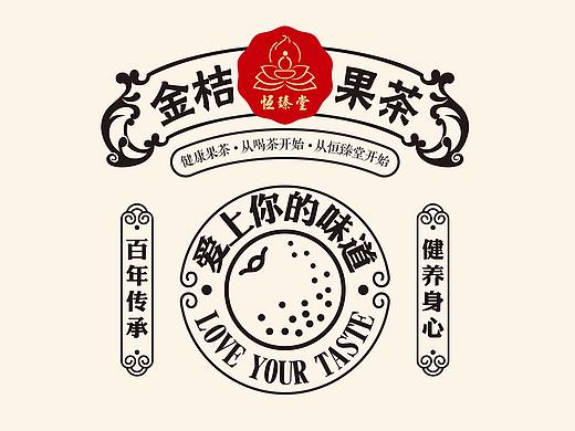 桔星高照