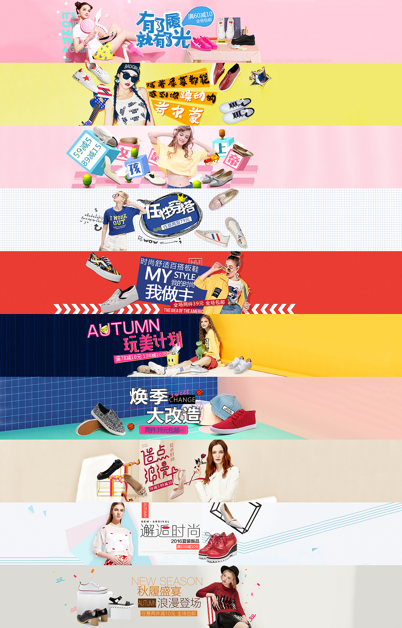 常規(guī)banner頁面（圖ZOTc3Njc3MjA=） - 電商 - 站酷設(shè)計(jì)師新夢(mèng)總被舊夢(mèng)打擾原創(chuàng)素材 - 站酷ZCOOL