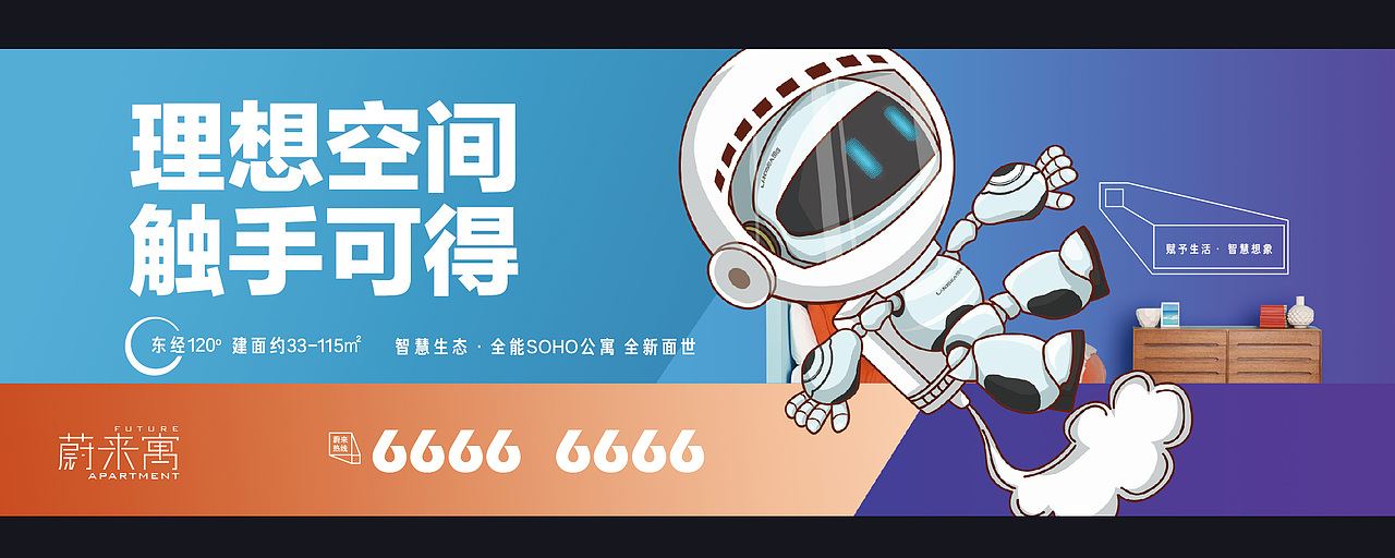 未来寓视觉提案（图ZMjQ5Mjc5MDA4） - 其他平面 - 站酷设计师AlwaysDesign___原创素材 - 站酷ZCOOL