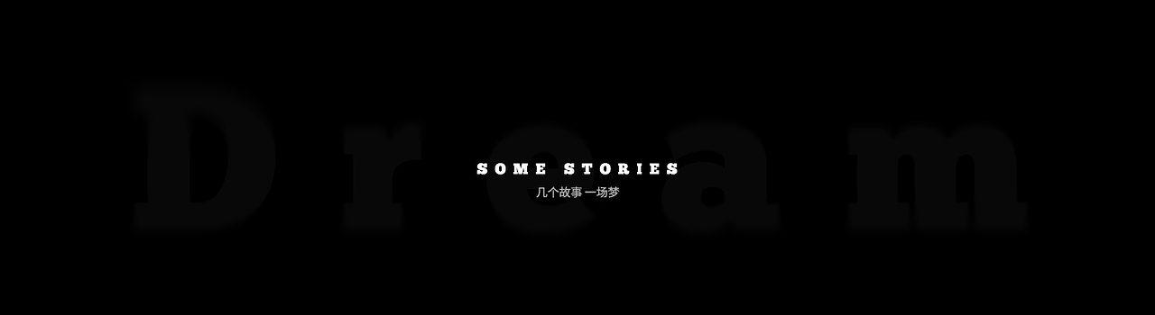 Some fragments—故事（图ZMjY3ODcwNDM2） - 场景 - 站酷设计师尹尧_Asan原创素材 - 站酷ZCOOL