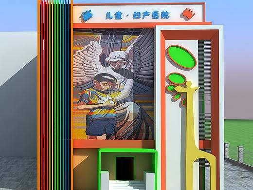 儿童医院楼体外观空间设计