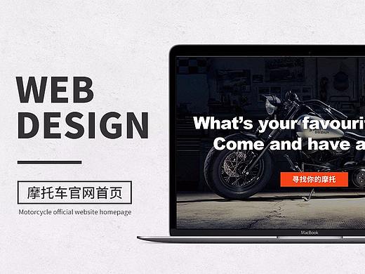 摩托车俱乐部交易类官网  首页web