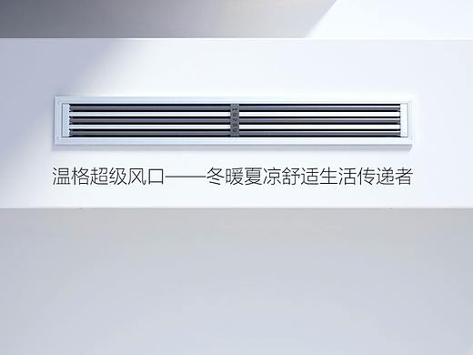 超級(jí)風(fēng)口（個(gè)人主頁-ZMjk3MzkyMjA=） - 工業(yè)用品/機(jī)械 - 站酷設(shè)計(jì)師周六a原創(chuàng)素材 - 站酷ZCOOL