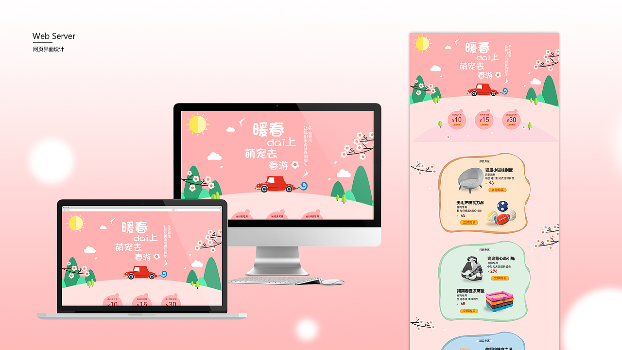 周志强作品集（图ZMTY2NjMxNDEy） - 交互/UE - 站酷设计师zzq设计师原创素材 - 站酷ZCOOL