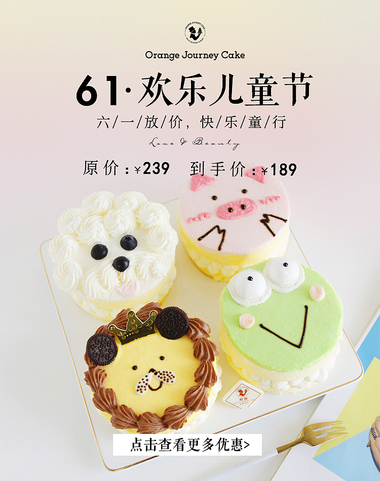 海报（图ZMjI3NTIyNjcy） - 其他平面 - 站酷设计师Sweetsyun原创素材 - 站酷ZCOOL