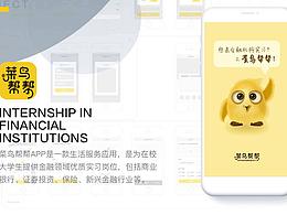 項目二