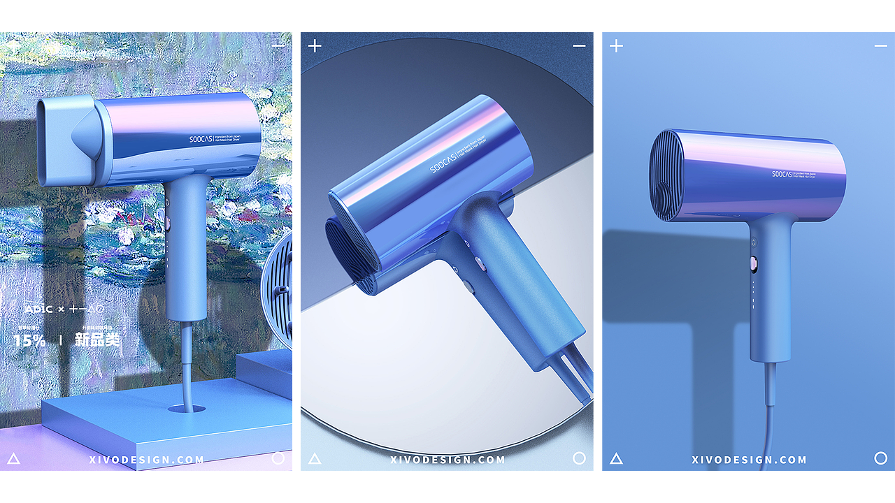 阿里巴巴 x 佳简几何 | 揭秘佳简几何新身份（图ZMjU3MjYyODQw） - 生活用品 - 站酷设计师佳简几何工业设计原创素材 - 站酷ZCOOL