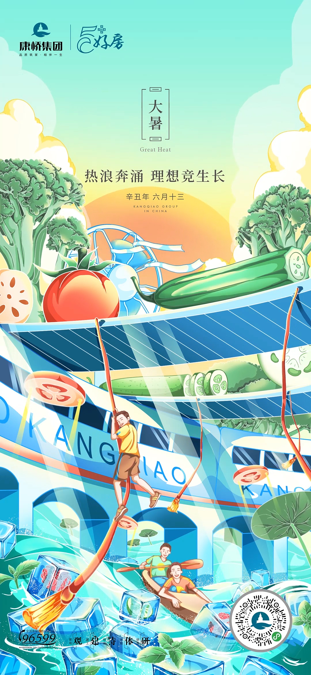 2021年度插画合集
