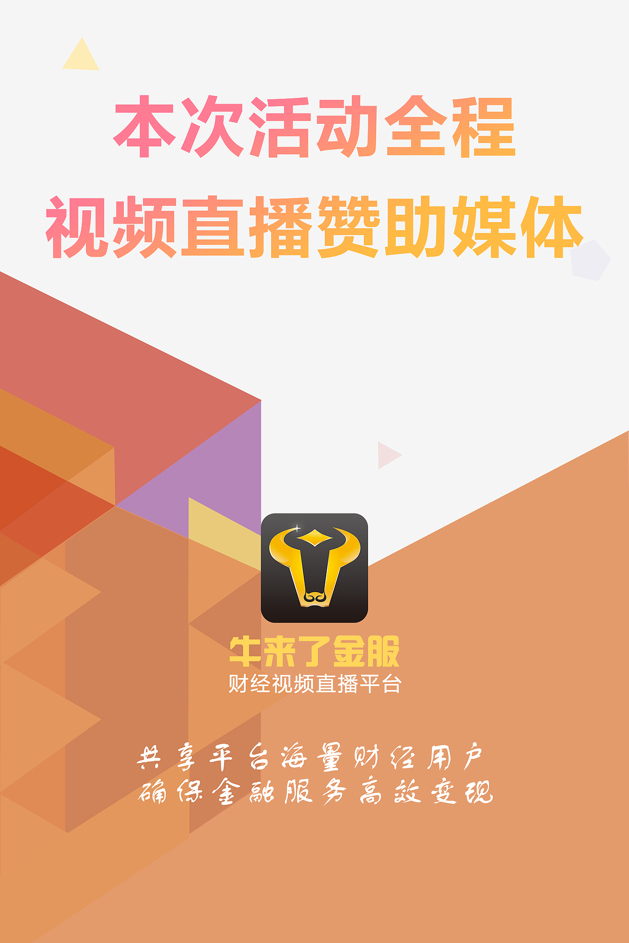 宣传单 活动宣传（图ZNDg1MTc3ODg=） - 宣传物料 - 站酷设计师木木子cc原创素材 - 站酷ZCOOL