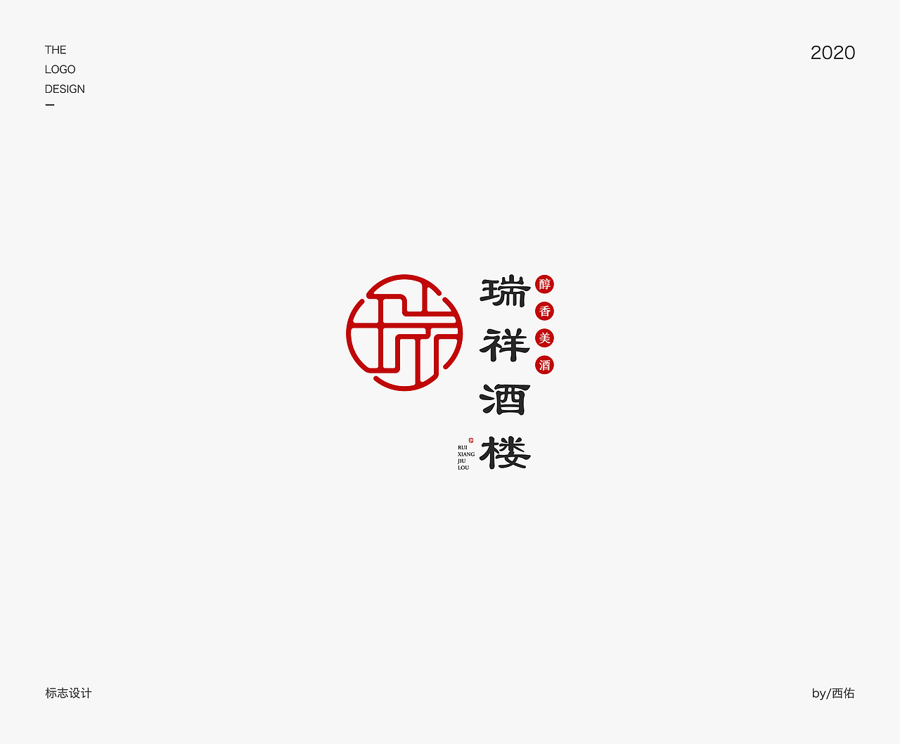 创意标志设计（图ZMTk2MzUyMTQ4） - Logo - 站酷设计师橘子西原创素材 - 站酷ZCOOL