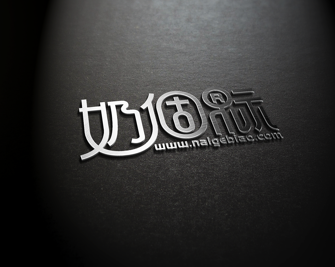 logo设计