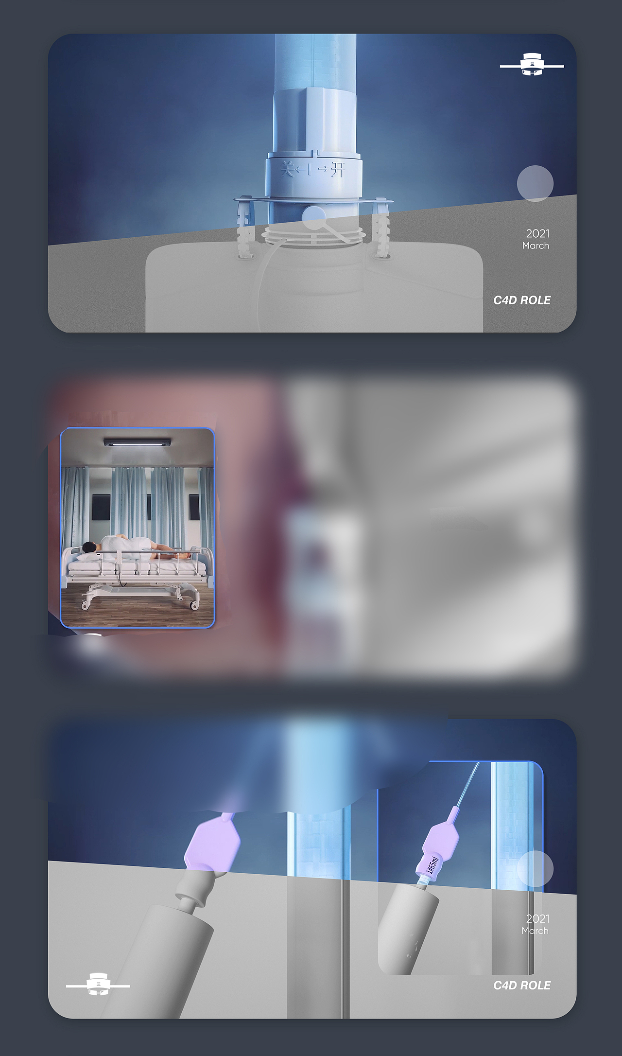医疗用品动画（图ZMjQ2NjczMjky） - 动画/影视 - 站酷设计师梁山博原创素材 - 站酷ZCOOL